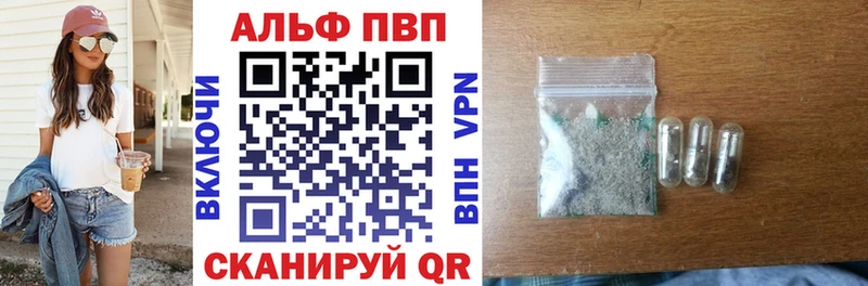 Где купить Иркутск КОКАИН  Лсд 25  ГАШ  MEGA рабочий сайт  Каннабис  Меф  Альфа ПВП 