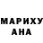 ГАШ hashish Amara Wangui
