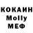 МДМА молли Ota Wa
