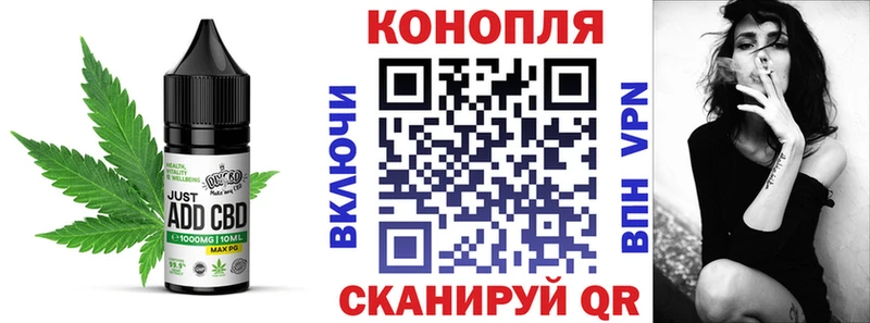 Еда ТГК марихуана  shop состав  Иркутск 