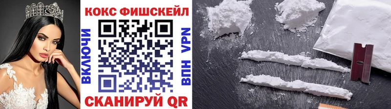 Cocaine VHQ мориарти наркотические препараты Иркутск магазин наркотиков