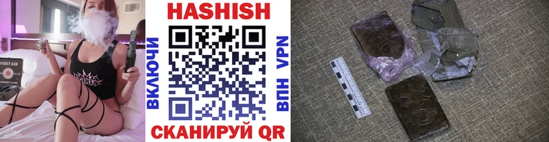 Гашиш Premium  мега сайт  Иркутск 