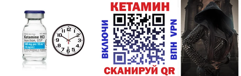 купить наркотики сайты  Иркутск  КЕТАМИН VHQ 