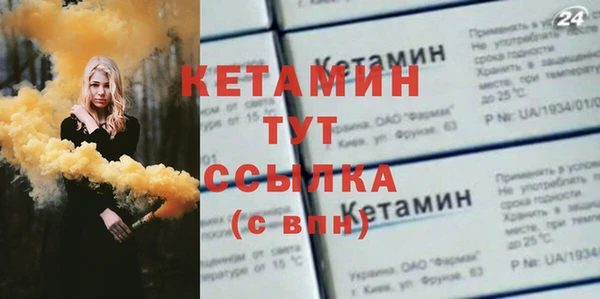 эйфоретик Куйбышев