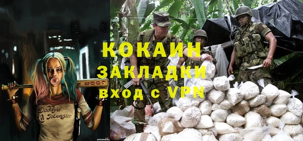 кокаин перу Алексеевка