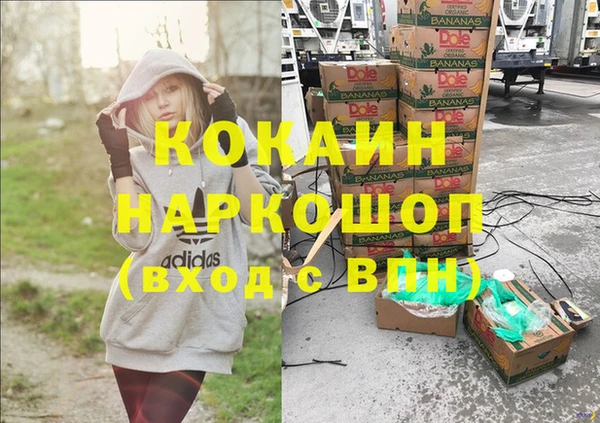 кокаин перу Алексеевка