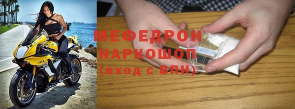прущий лед Кулебаки