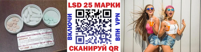 Лсд 25 экстази кислота  OMG tor  Иркутск 