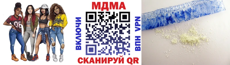 дарнет шоп  Иркутск  МДМА Molly 