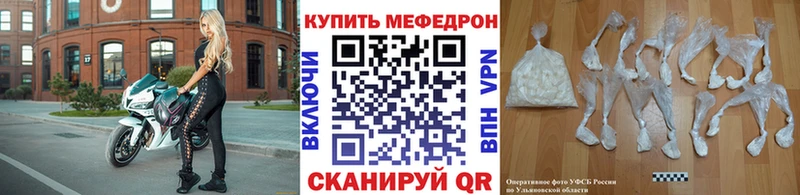 Меф VHQ  Иркутск 