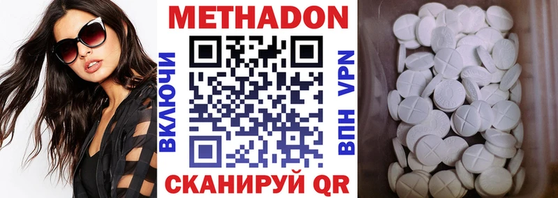 где найти наркотики  Иркутск  Метадон белоснежный 