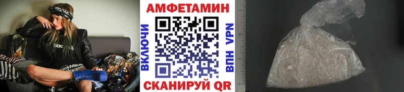 Метамфетамин пудра  Иркутск 