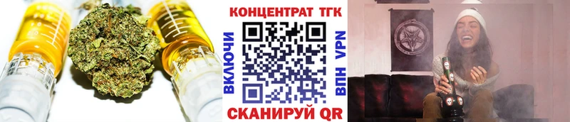 продажа наркотиков  площадка Telegram  Дистиллят ТГК Wax  Иркутск 